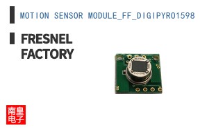 MOTION SENSOR MODULE_FF_DIGIPYRO1598 ͼƬ